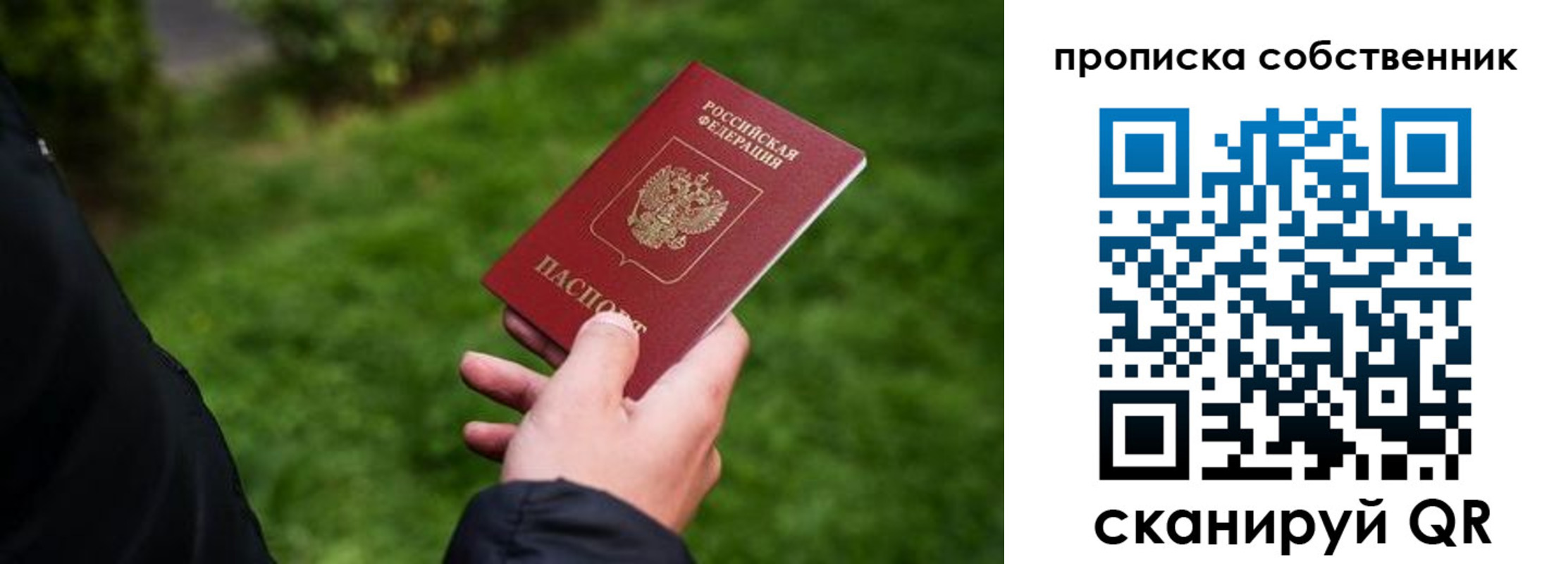 временная регистрация гарантия в Тырныаузе