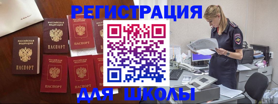 где прописаться в Тырныаузе