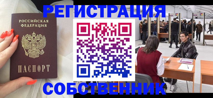 временная регистрация госуслуги в Тырныаузе