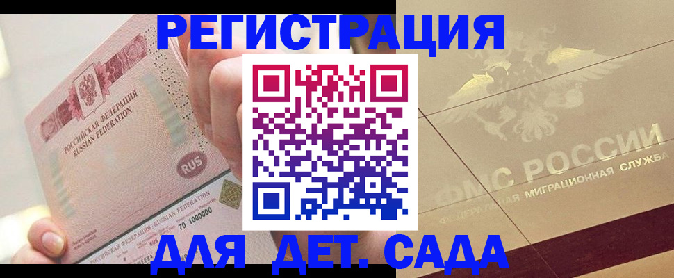 найти адрес прописки в Тырныаузе