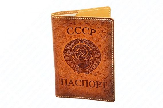 прописка в Тырныаузе